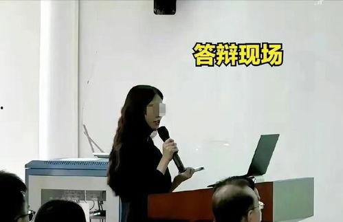 911红领巾吃瓜爆料女博士,911红领巾吃瓜爆料背后的女博士传奇