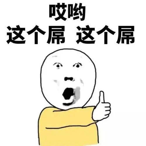 娱乐吃瓜酱笑话段子大全,娱乐吃瓜酱笑话段子大盘点