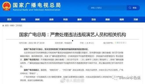 娱乐吃瓜小程序入口在哪,娱乐吃瓜小程序，轻松获取最新瓜料入口！