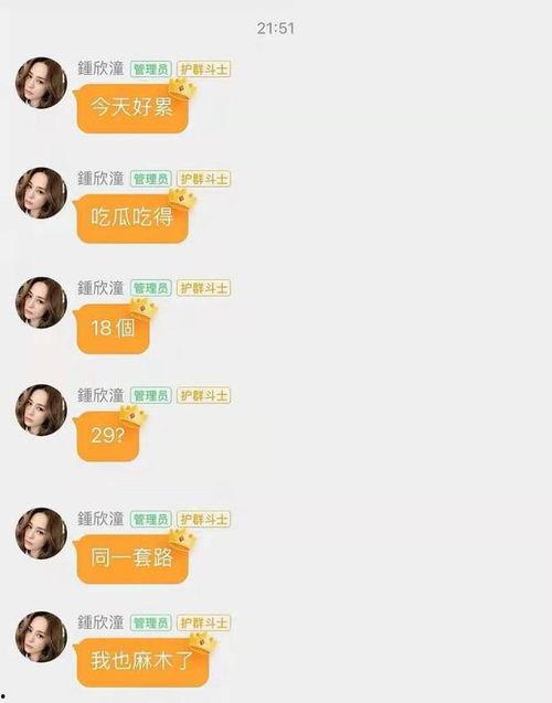 娱乐吃瓜酱尺寸,揭秘明星尺寸背后的秘密与趣味