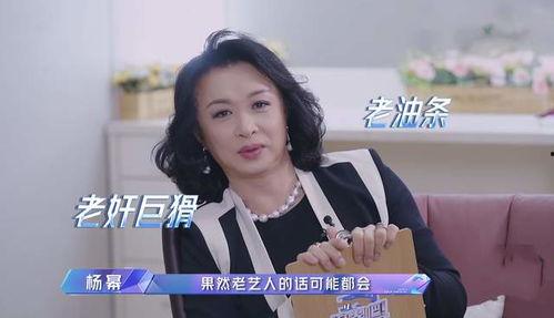 娱乐吃瓜趣文